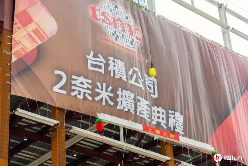 台积电2纳米良率接近3/5纳米，将成最畅销制程
