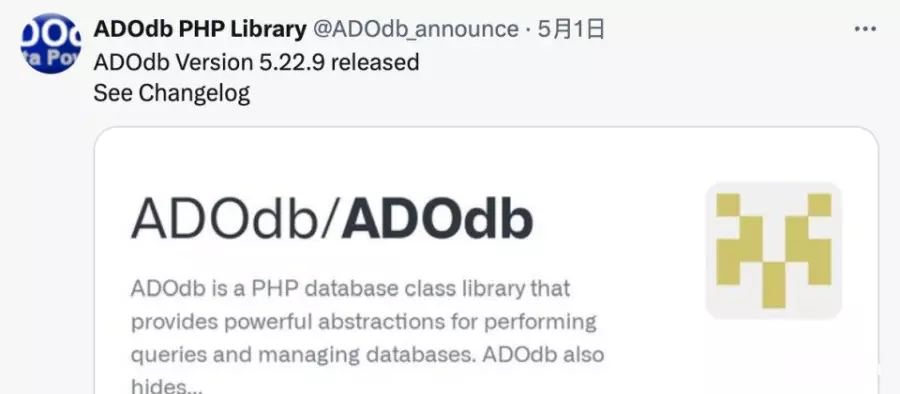 超高风险！PHP程序库ADOdb存在满分漏洞，280万套已部署系统恐曝险
