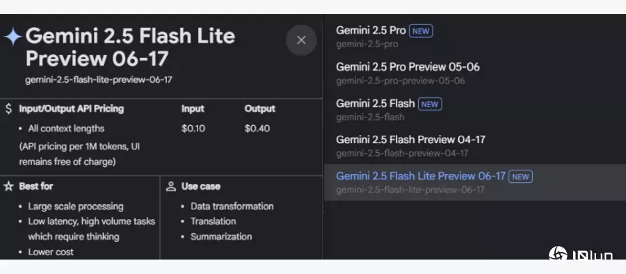 Google发布Gemini 2.5 Flash与2.5 Pro稳定版，预览入门级Gemini 2.5 Flash-Lite