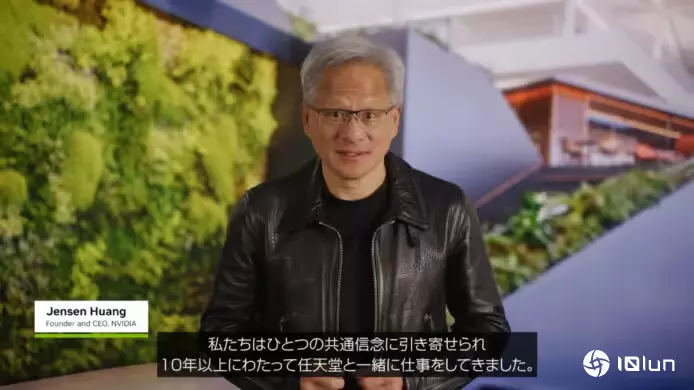 黄仁勋亲解Switch 2崭新NVIDIA芯片 支持光追、AI运算 怀念岩田聪共创掌机新时代