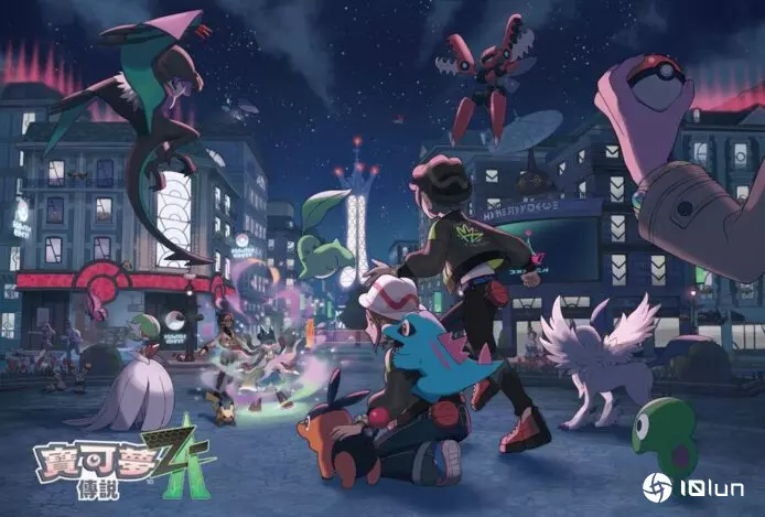 《口袋妖怪传说Z-A》登陆Nintendo Switch／Switch 2同步预购登场 提升图像帧率、体验密阿雷市冒险