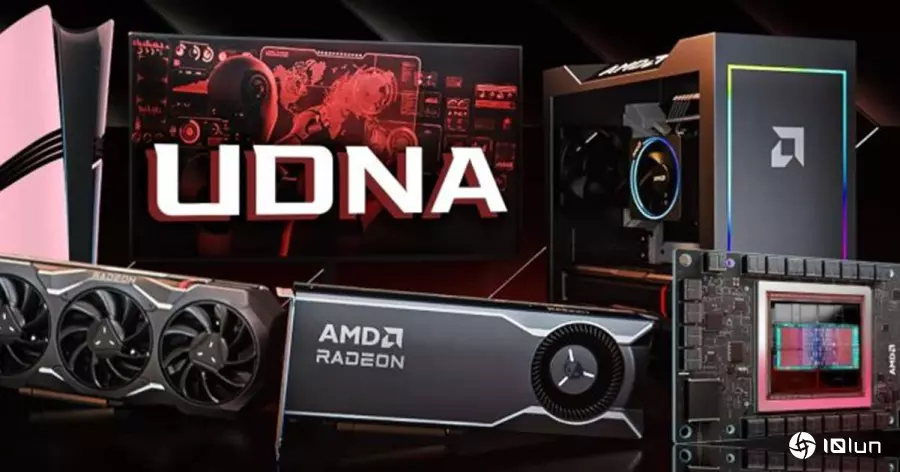 AMD全新UDNA架构曝光：光栅性能提升20%，光追与AI性能翻倍