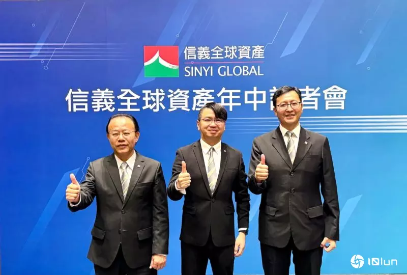 2025上半年商用不动产大型投资强劲！信义全球调查：AI带动科技厂商构建