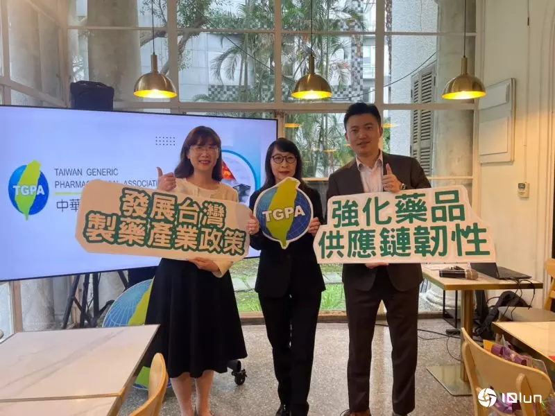 西药专利连接制度上路五年！学名药协会呼吁检讨公平性