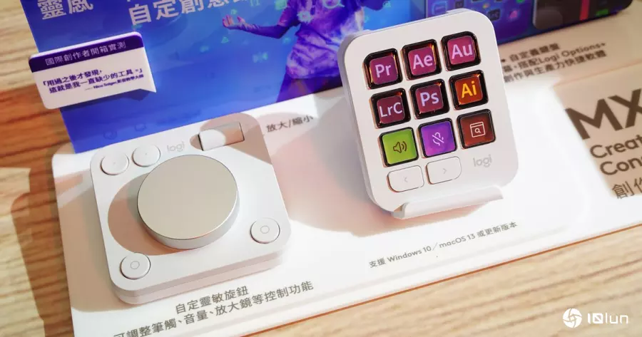 Logitech推出MX Creative Console创作者主控台，支持超过50款应用程序