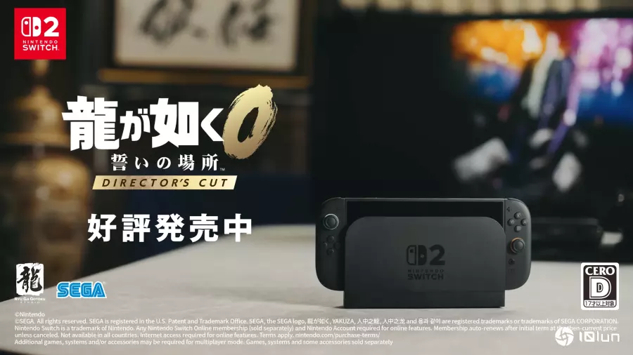 人中之龙 大家想要的实写版 三大若头补佐真身登场 宣传Switch 2版《0》正式发售　