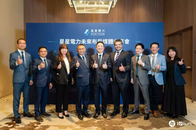 泓德旗下星星电力拼2027年IPO！首创Power Bank模式布局海外