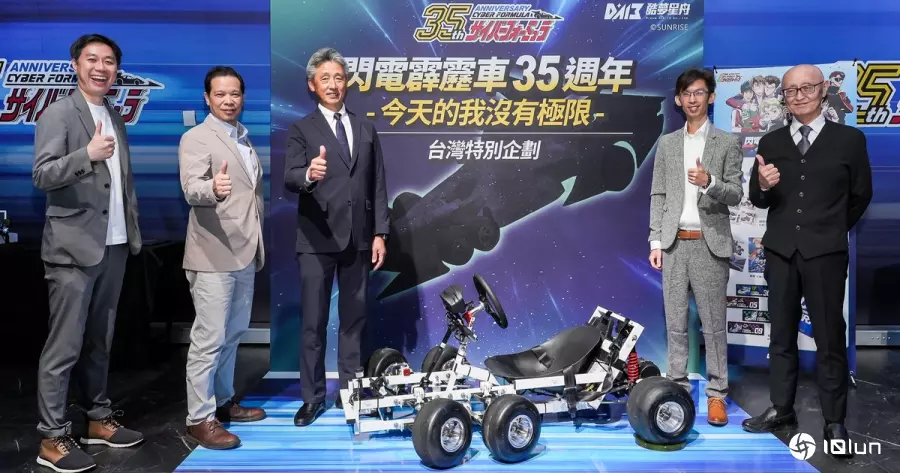 庆祝《闪电霹雳车》35周年，台日合作打造1:1可变形电池动力“阿斯拉”实车