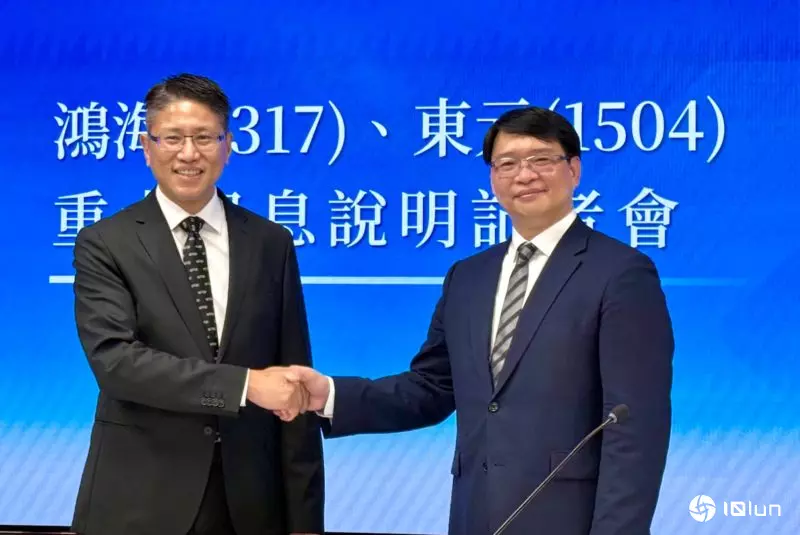为美国制造强化AI数据中心模块化！东元以1股增资换发鸿海0.305股