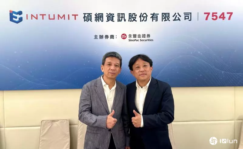 生成式AI增长动能强劲！硕网7/14以底价50元展开竞拍