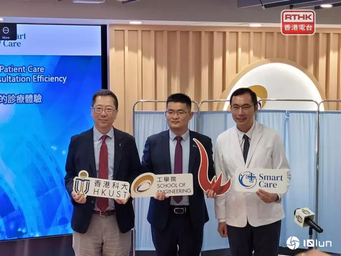 科大 "SmartCare" AI医护系统测试AI了解看病原因、症状再协助分流，帮医生写报告、证明文件
