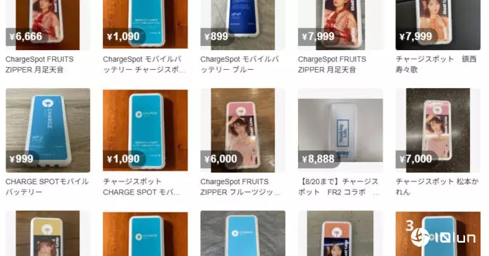 日本ChargeSPOT移动电源遭转售　偶像组合“FRUITS ZIPPER”特别版被擅自炒卖　租借公司警告恐涉刑责