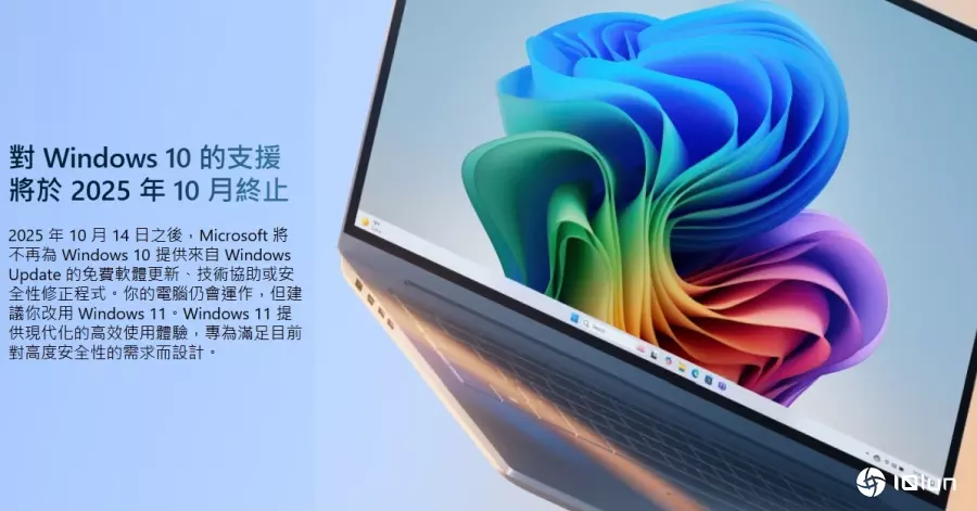 Windows 10停更惹争议！美国用户控告控微软强迫换机、垄断AI市场