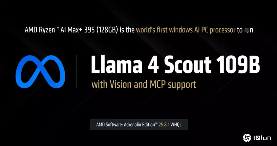 AMD更新驱动程序，Ryzen AI Max+ 395处理器于本地执行128B参数大型语言模型