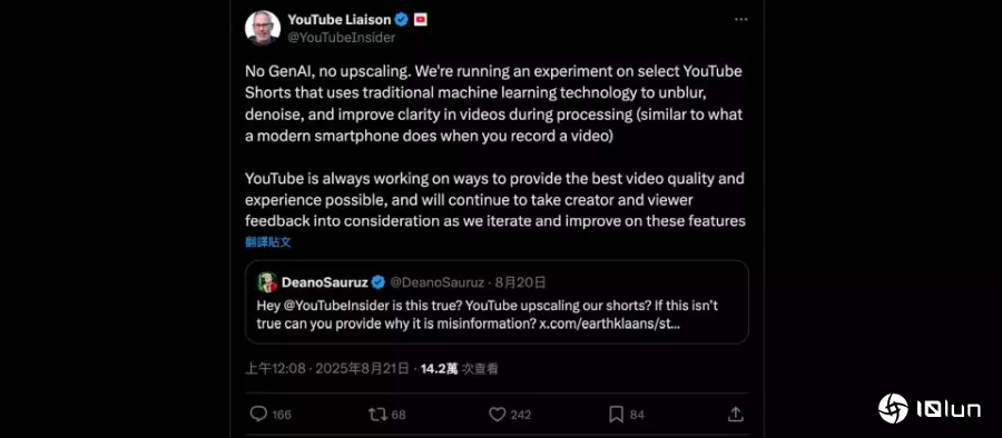 YouTube测试Shorts短影音自动去噪声与锐化，未主动披露引发创作者质疑