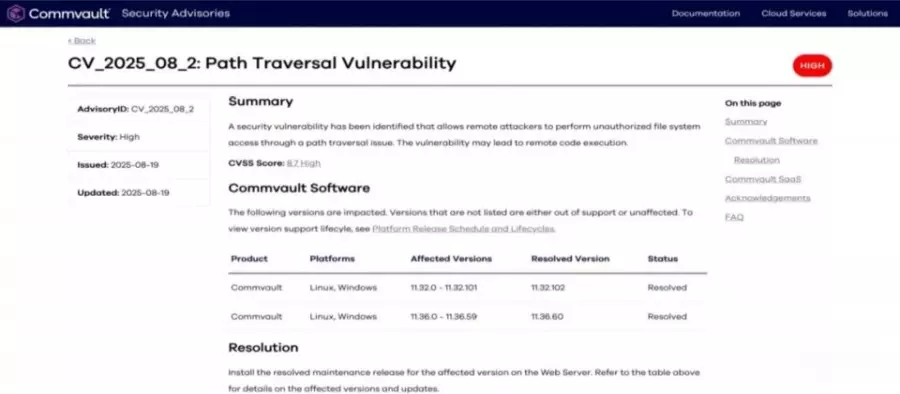 Commvault披露备份软件远程执行程序代码重大漏洞，须尽快修补