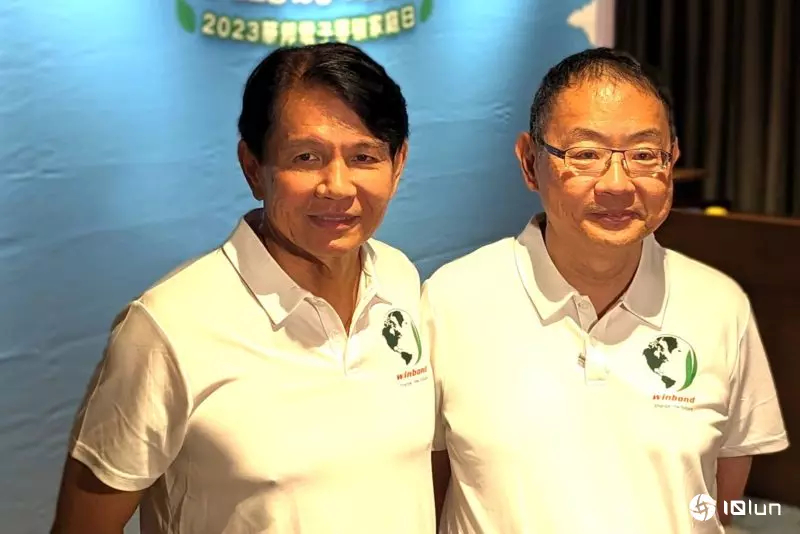 华邦电2025年上半年汇损冲击，亏损扩大至每股 -0.53元