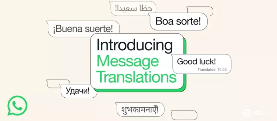 WhatsApp开始支持消息翻译功能