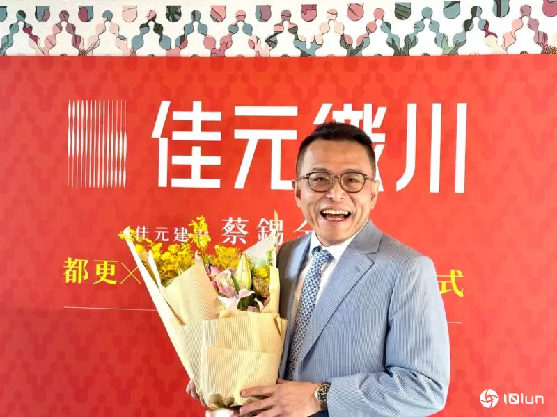 英伟达台湾总部点燃“北士科”重划区！佳元蔡锡全看好价格有望超车软桥段