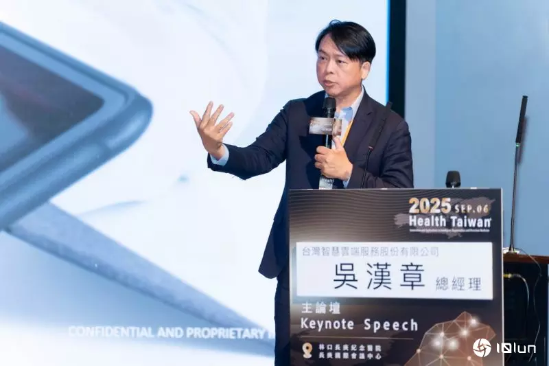 华硕长庚深化合作，推动AI智能医疗应用落地