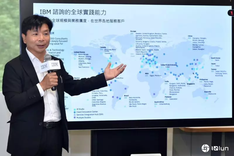 地缘政治与关税议题刺激业务流程委外需求，IBM为客户释放30%生产力与减半成本