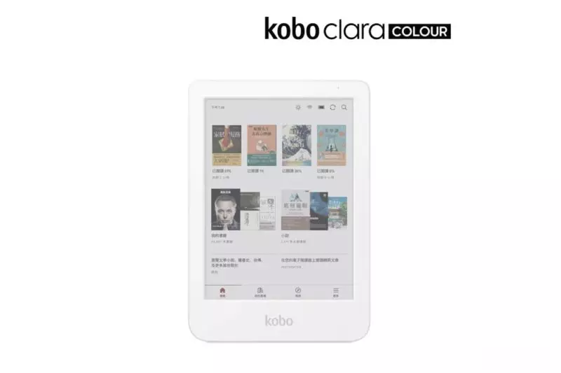 乐天Kobo 6英寸阅读器换上纯白新色，数字阅读需求不减
