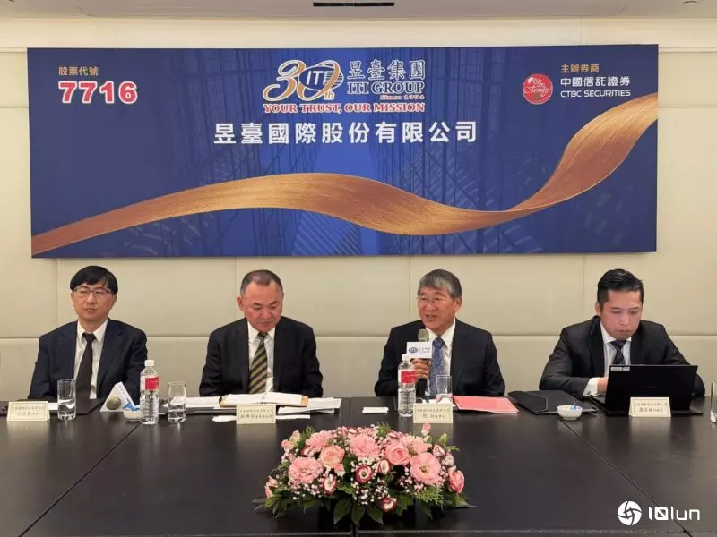 专攻中南半岛海空货运物流市场！昱台国际预计10月底上柜挂牌