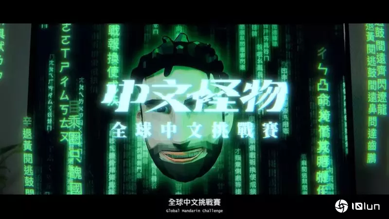 YouTuber酷自制节目《中文怪物》爆红，这是学习MrBeast的台湾版解答吗？