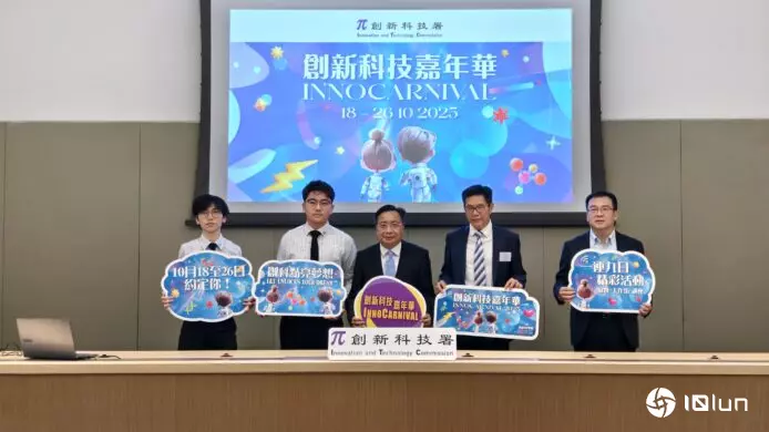 “创新科技嘉年华2025”传媒预览 汇聚约50个活动伙伴 展现本地创科成果