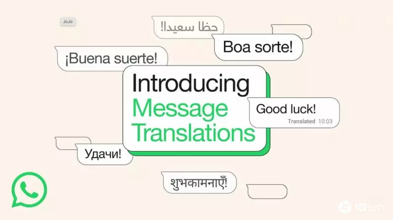 WhatsApp推即时翻译功能，iPhone支持超过19种语言