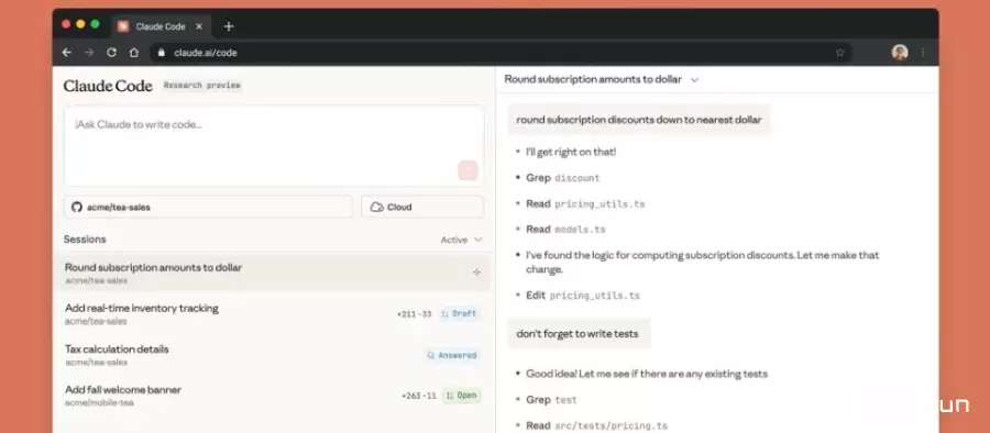 Anthropic的Claude Code扩展至网页与iOS平台