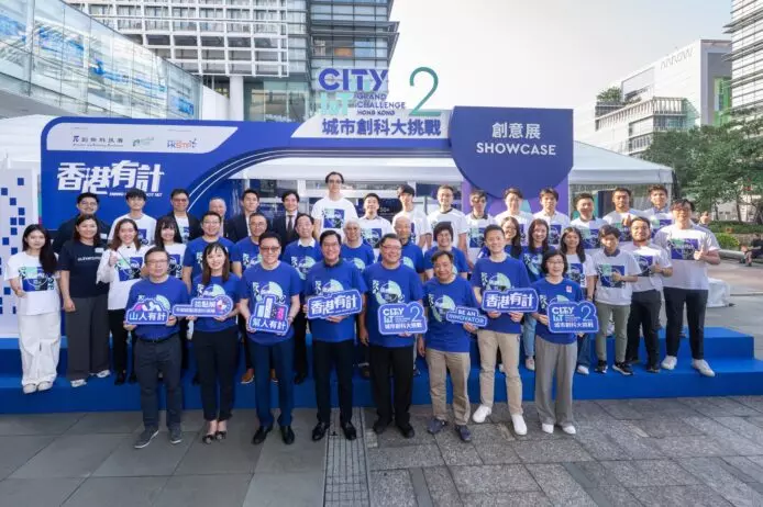 创科力量展现“香港有计” 直击第2届《城市创科大挑战》优胜队伍创新之路
