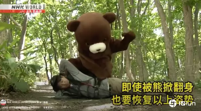 日本遭熊袭击应对法NHK推中文自保教学片 网络用户：片中的熊太可爱