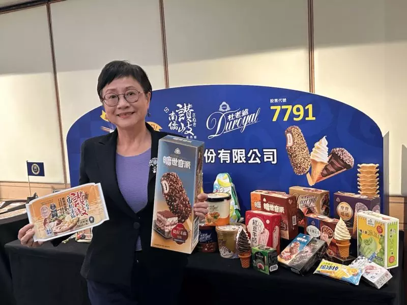皇家可口公开申购突破22万件！10/28以承销价72元挂牌上市