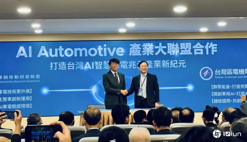 电电公会与车辆移动研发终于合作，成立AI Automotive产业大联盟