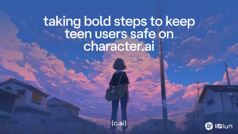面临诉讼与监管压力，Character.ai宣布未满18岁禁聊天、设AI安全实验室