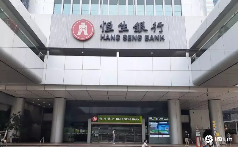 香港恒生银行拟取消上市地位，震惊金融银行界