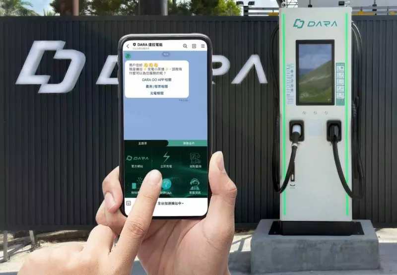 助攻电动汽车主用LINE充电！全达国际旗下DARA达拉电能推出LINE MINI AP