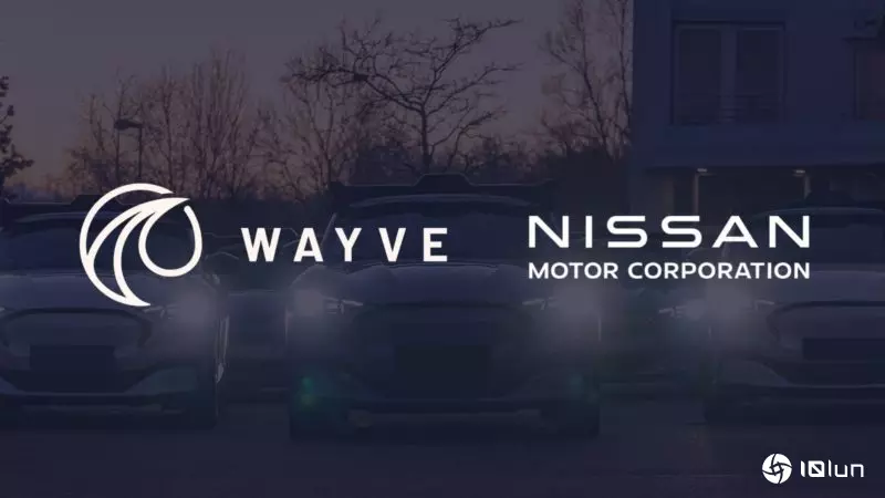 日产汽车开始测试英国创业公司Wayve辅助驾驶系统