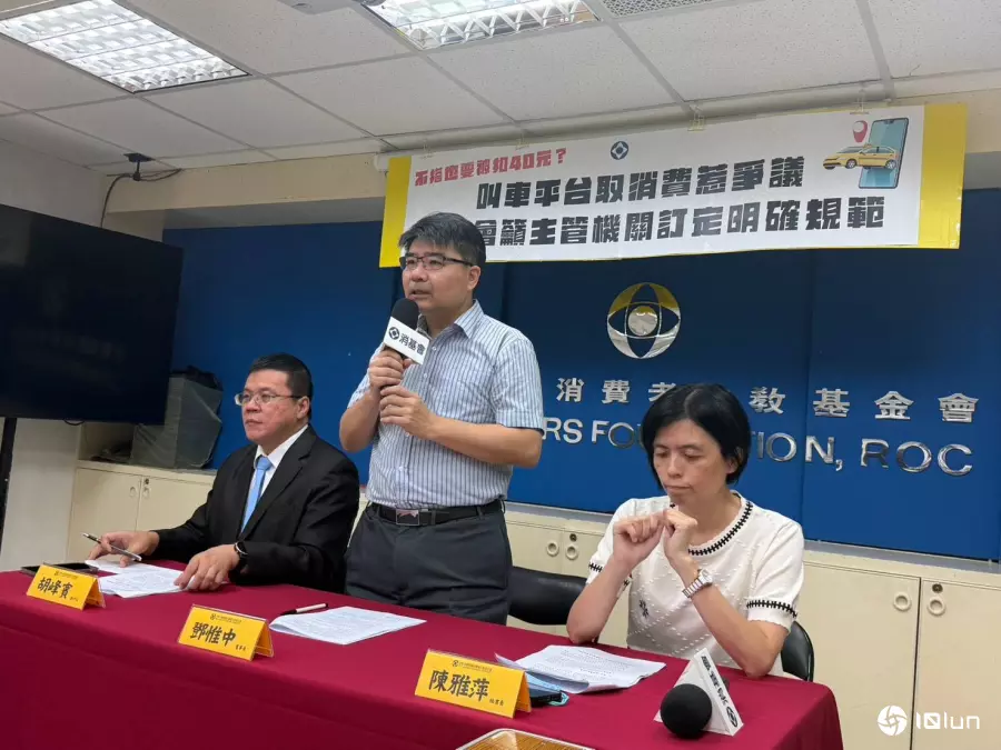 Uber、yoxi、LINE TAXI“取消费”引争议，消基会：规则设计恐对消费者不公