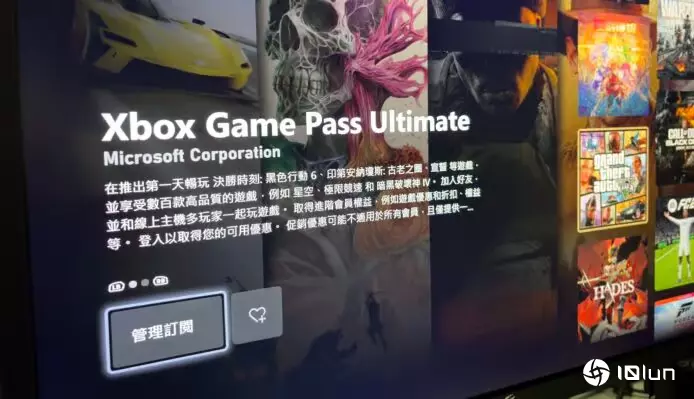 Xbox Game Pass订阅大幅加价 玩家愤怒退订 引致官网都瘫痪