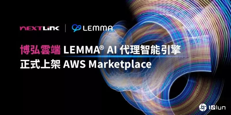 推进企业数字转型，博弘云计算生成式AI引擎LEMMA登AWS Marketplace