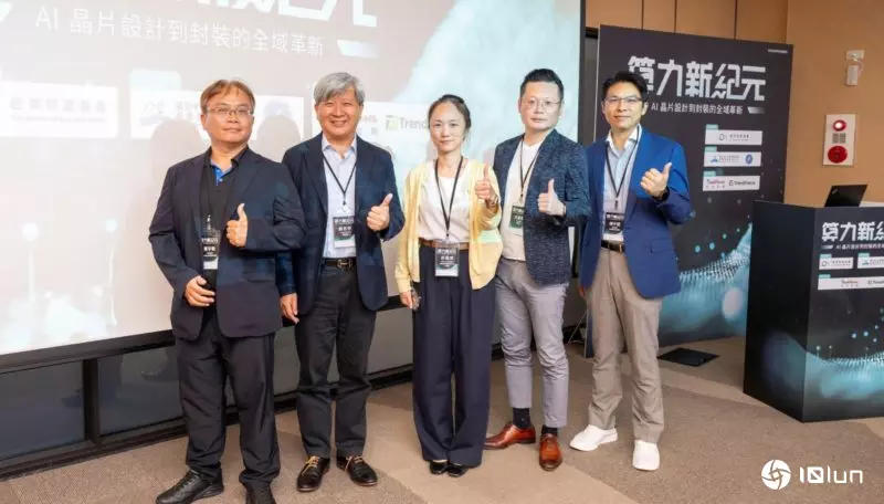 算力新纪元：从硅光到边缘运算的集成新时代