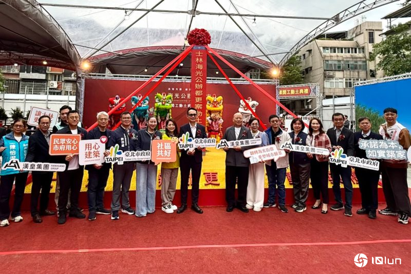 北士科首个招商公办都更锁定科技族！汉皇董座孙正干：目标做百年建筑