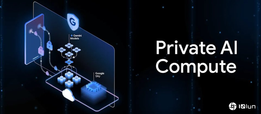 Google推出Private AI Compute，在云计算提供设备端等级的隐私运算