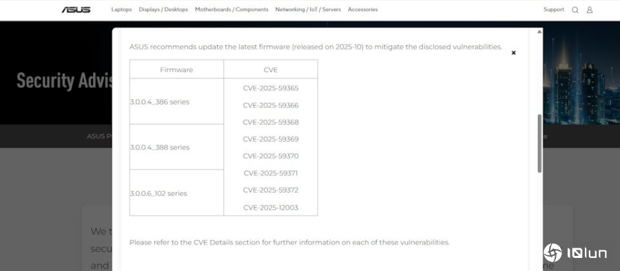华硕修补路由器8项漏洞　影响激活AiCloud服务的设备
