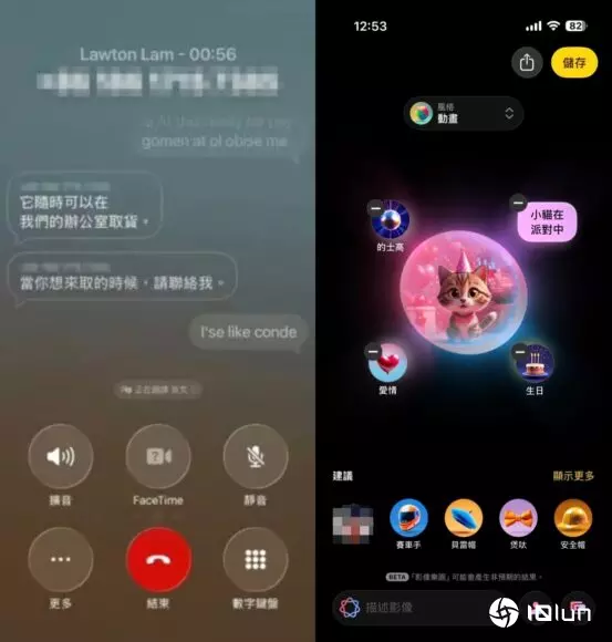 十大应用教学一次看！ iOS 26.1繁体中文Apple Intelligence正式推出