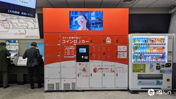 日本智能储物柜开不了门 大阪站深夜通信故障引发混乱