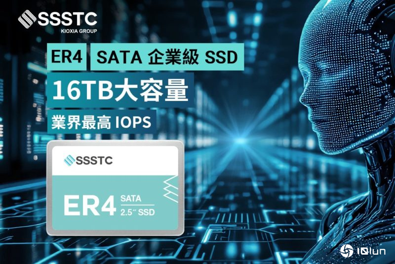 建兴存储科技推出16TB企业级ER4系列SATA SSD，随机读写性能居业界之冠