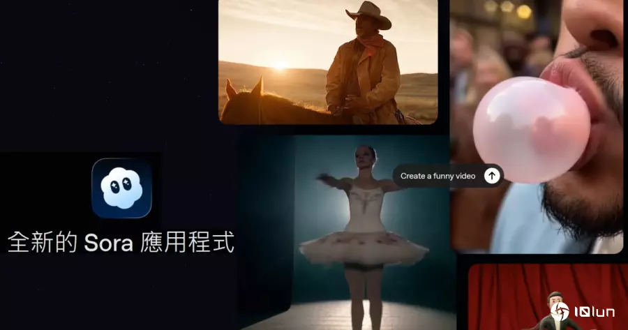 OpenAI推出台湾版Sora App，免费下载、通过Sora 2模型生成AI视频